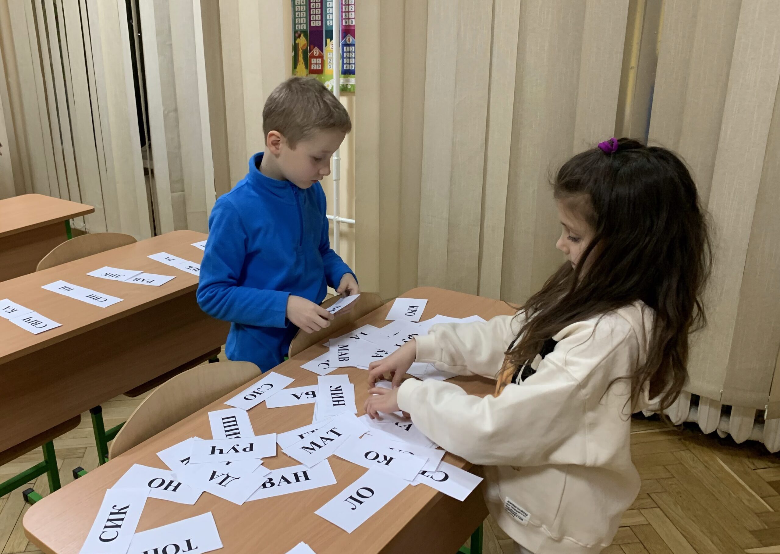 Читання